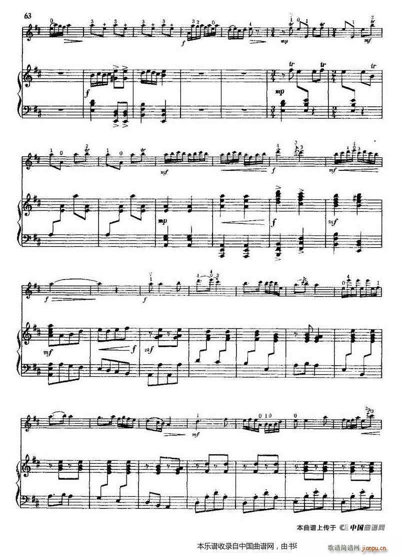 喜见光明 钢琴伴奏(钢琴谱)3