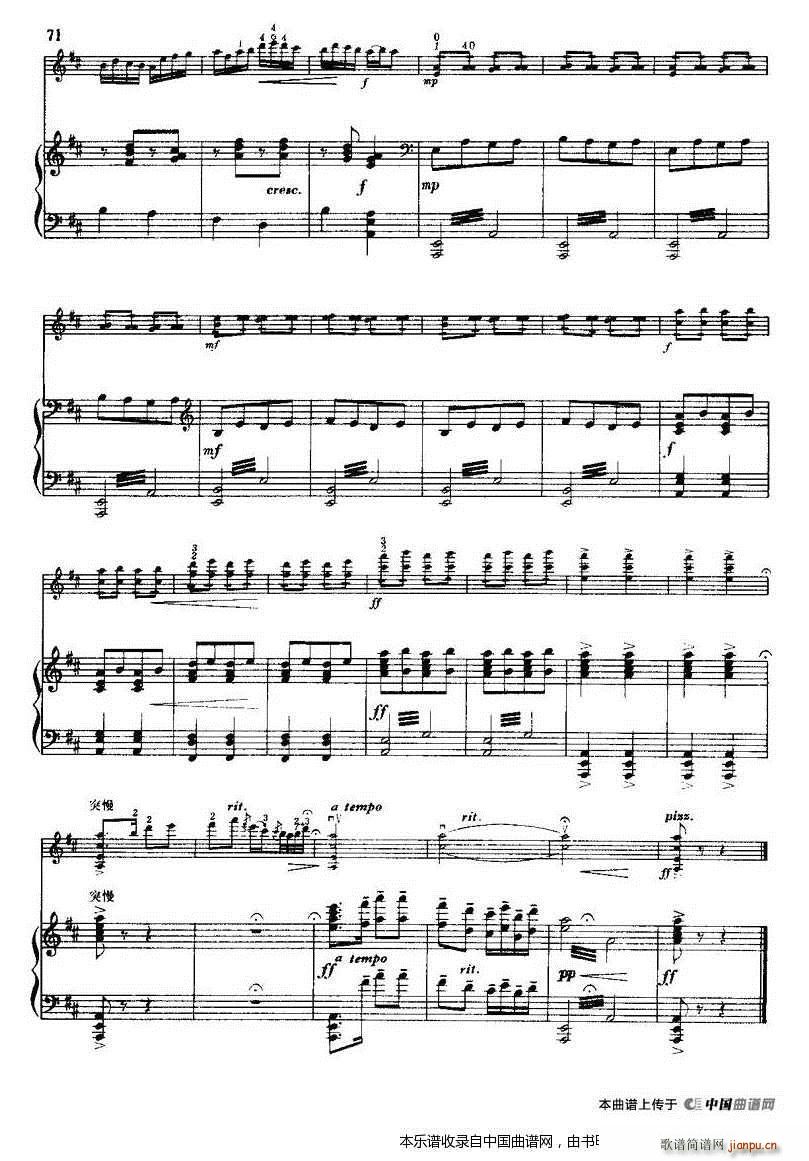 喜见光明 钢琴伴奏(钢琴谱)11