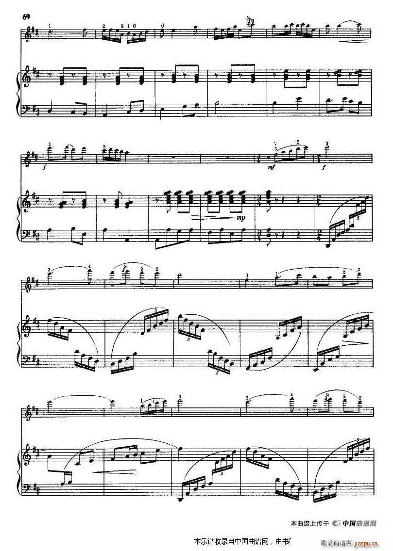 喜见光明 钢琴伴奏(钢琴谱)9