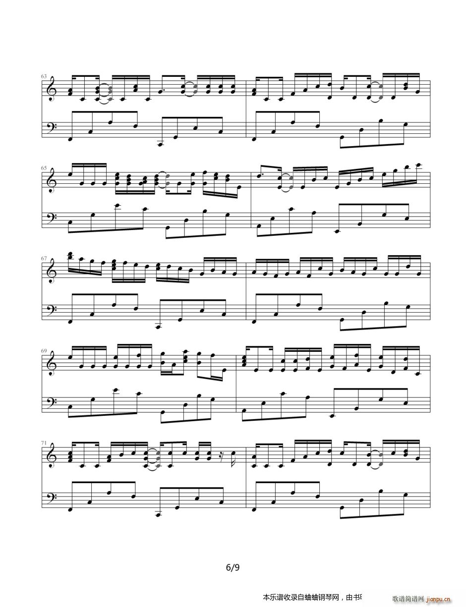 网上能找到的卡农谱集 卡农 简单和弦版(钢琴谱)6