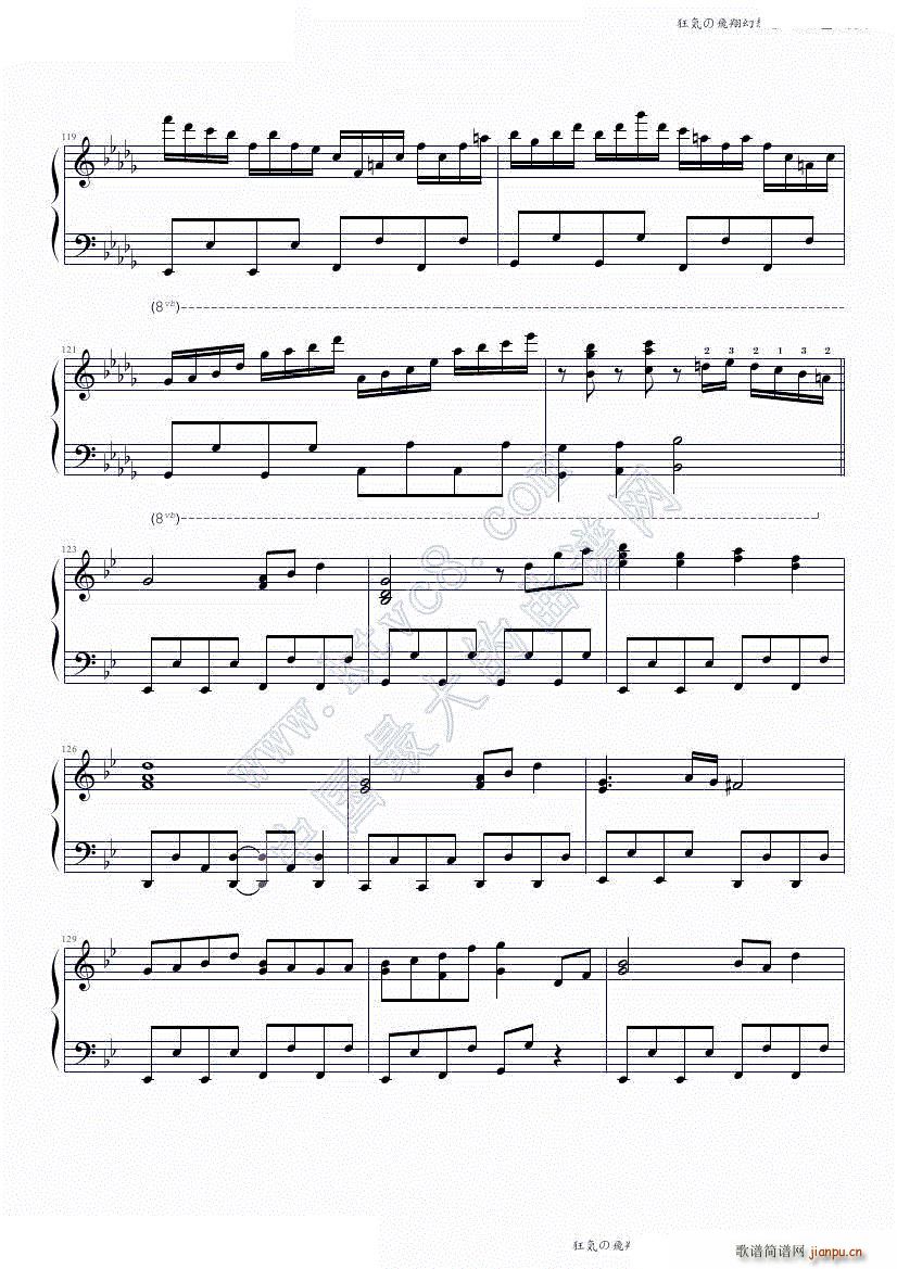 狂気の飛翔幻想響 88鍵盤酷使録(钢琴谱)12