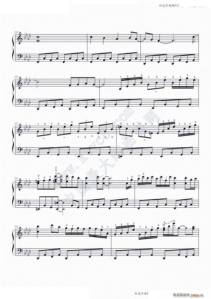 狂気の飛翔幻想響 88鍵盤酷使録(钢琴谱)24