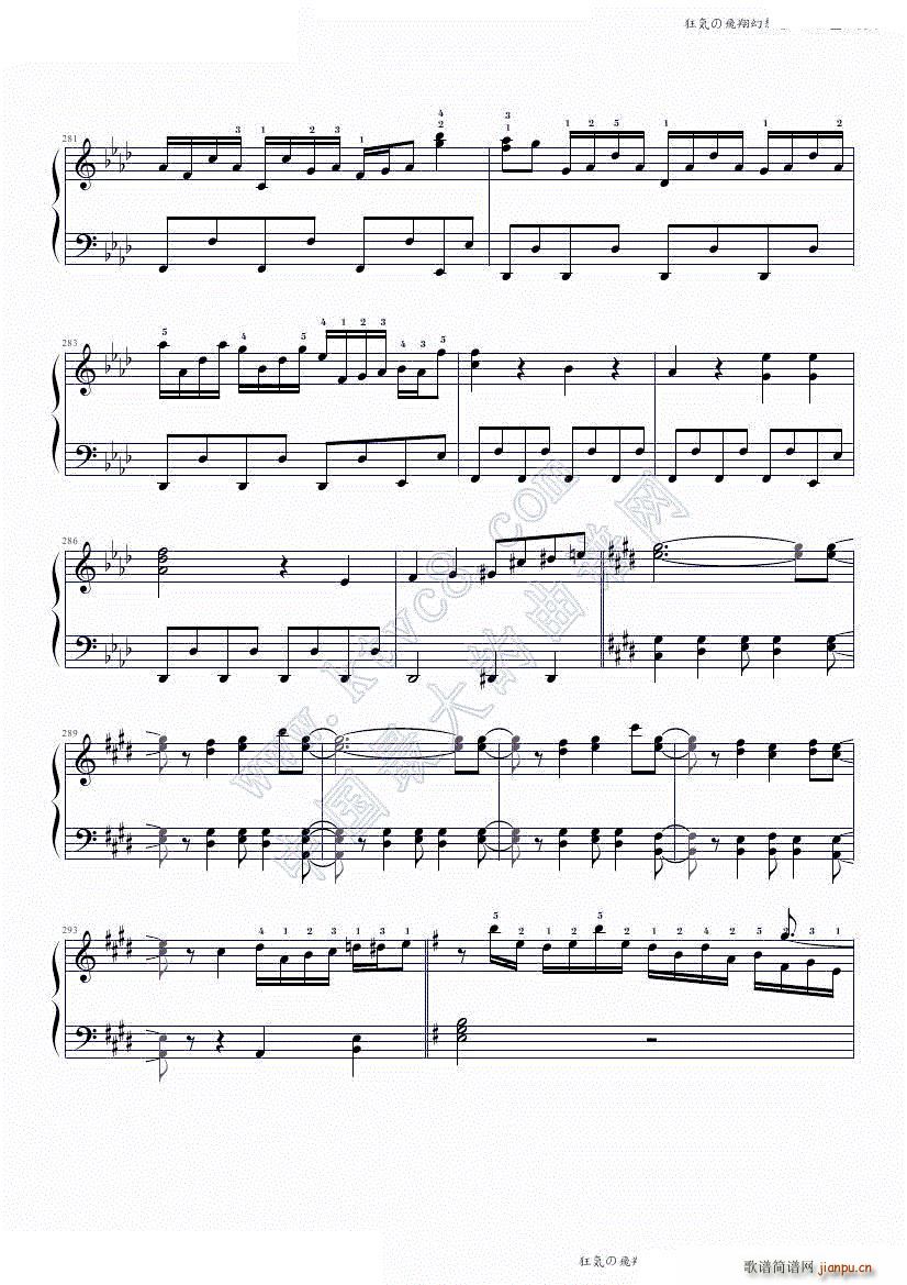 狂気の飛翔幻想響 88鍵盤酷使録(钢琴谱)26