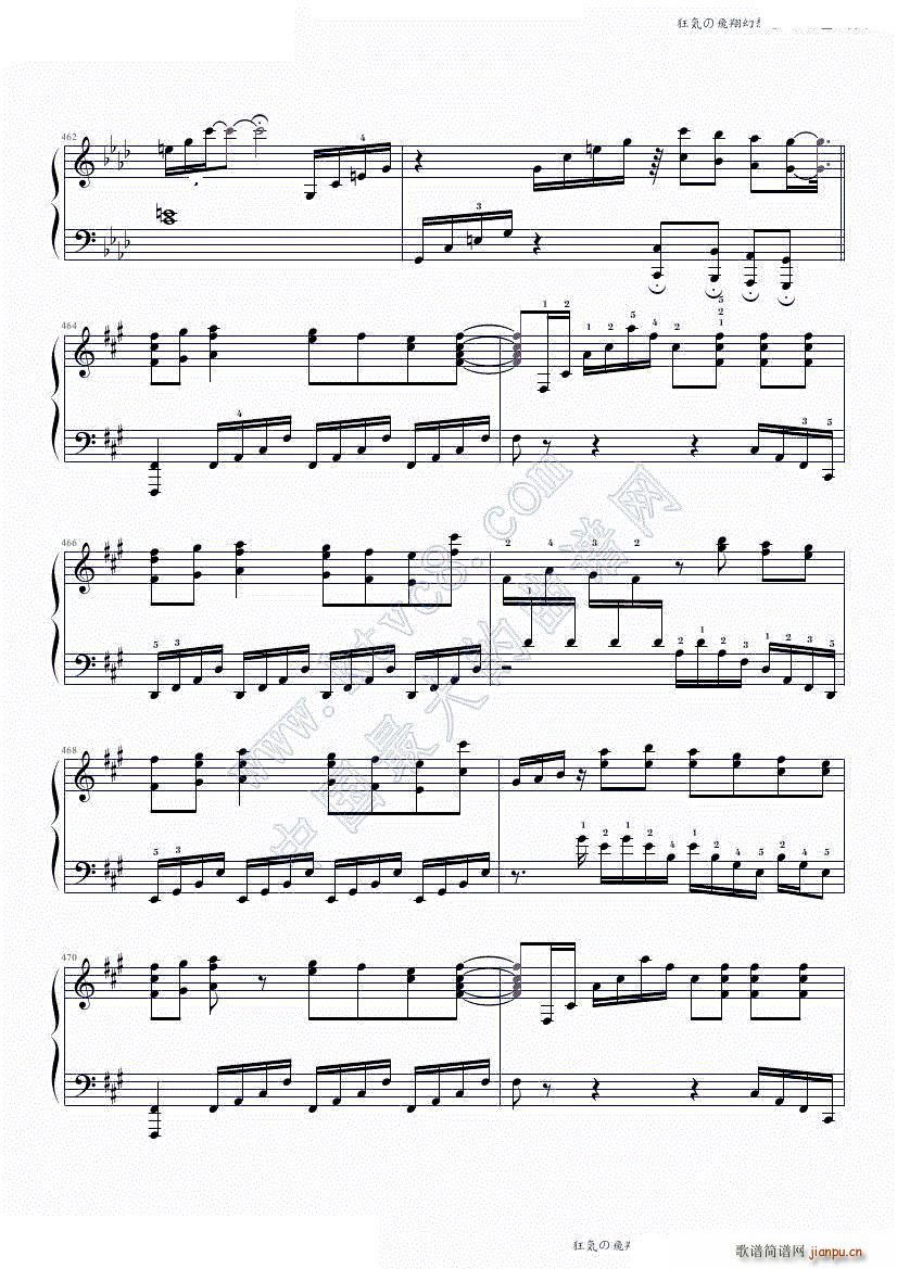 狂気の飛翔幻想響 88鍵盤酷使録(钢琴谱)38