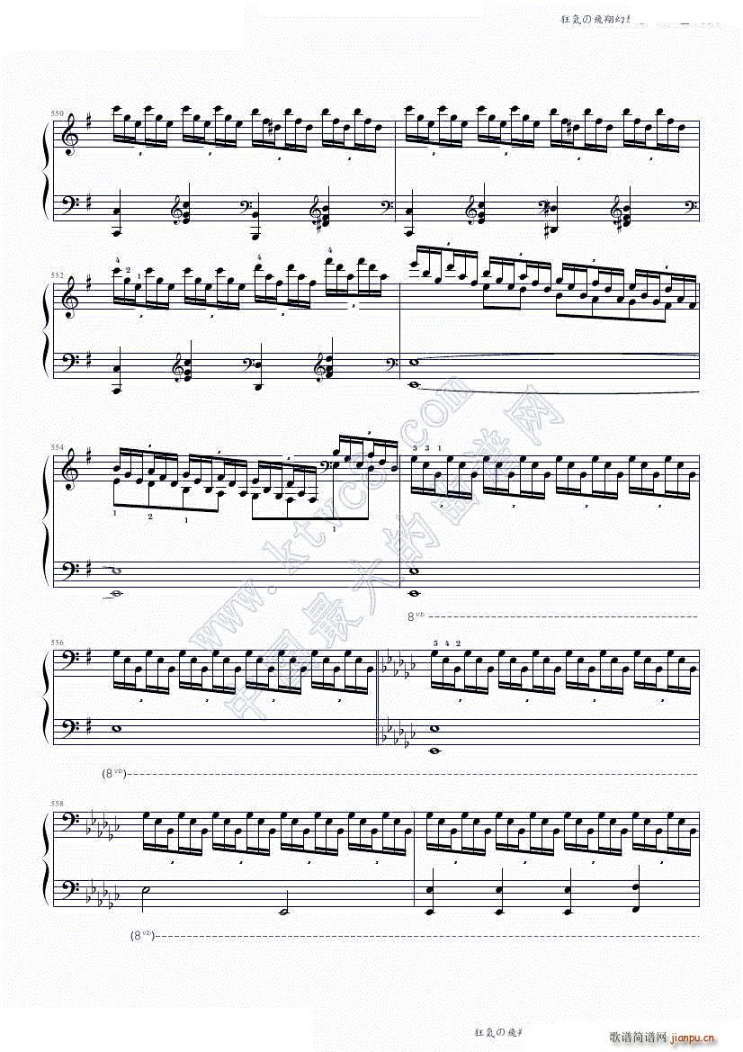 狂気の飛翔幻想響 88鍵盤酷使録(钢琴谱)46