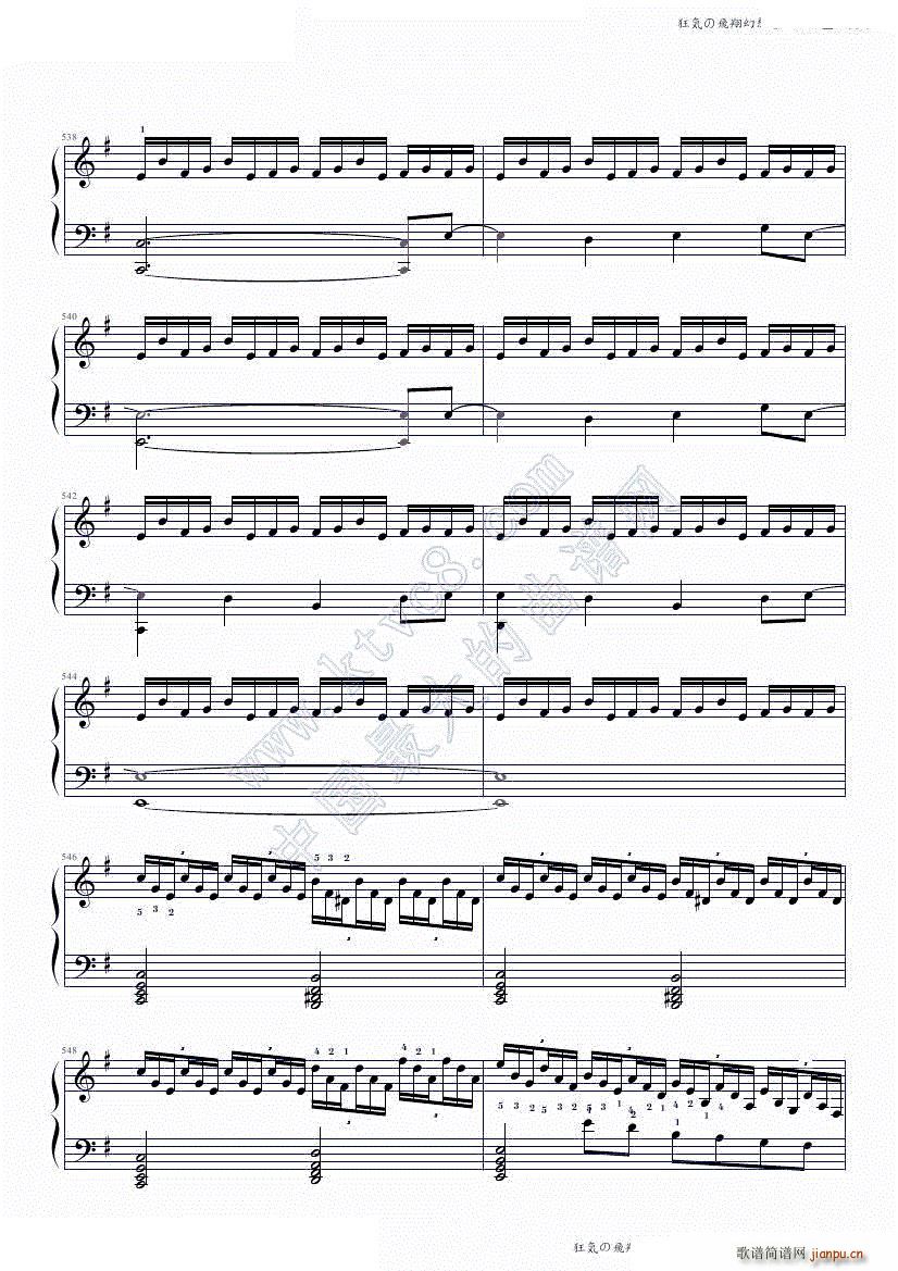 狂気の飛翔幻想響 88鍵盤酷使録(钢琴谱)45