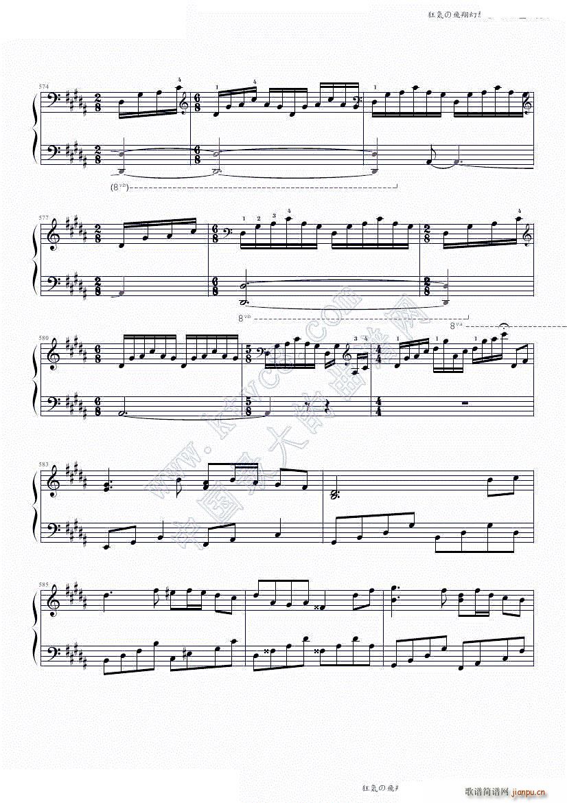 狂気の飛翔幻想響 88鍵盤酷使録(钢琴谱)48