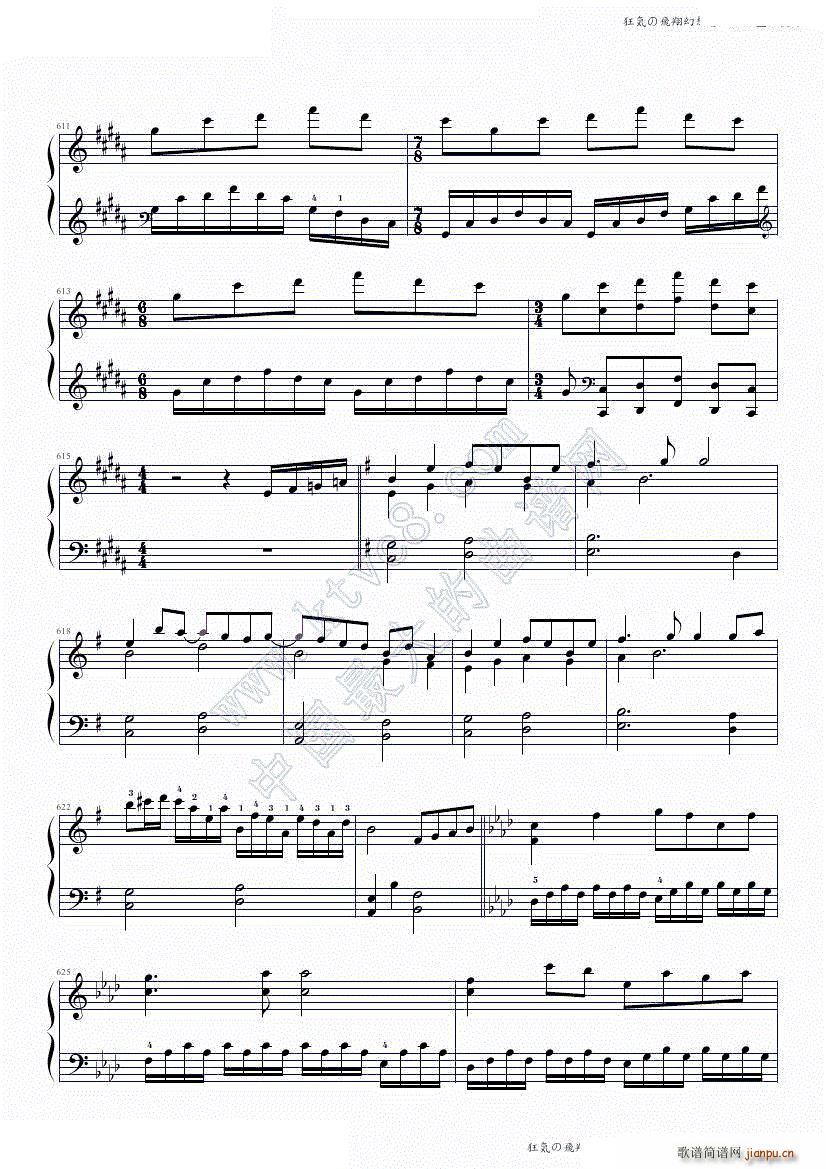 狂気の飛翔幻想響 88鍵盤酷使録(钢琴谱)52