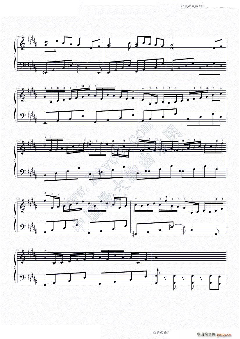 狂気の飛翔幻想響 88鍵盤酷使録(钢琴谱)49