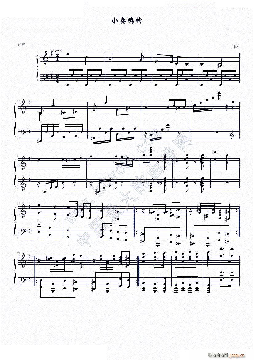 格里格 小奏鸣曲(钢琴谱)1