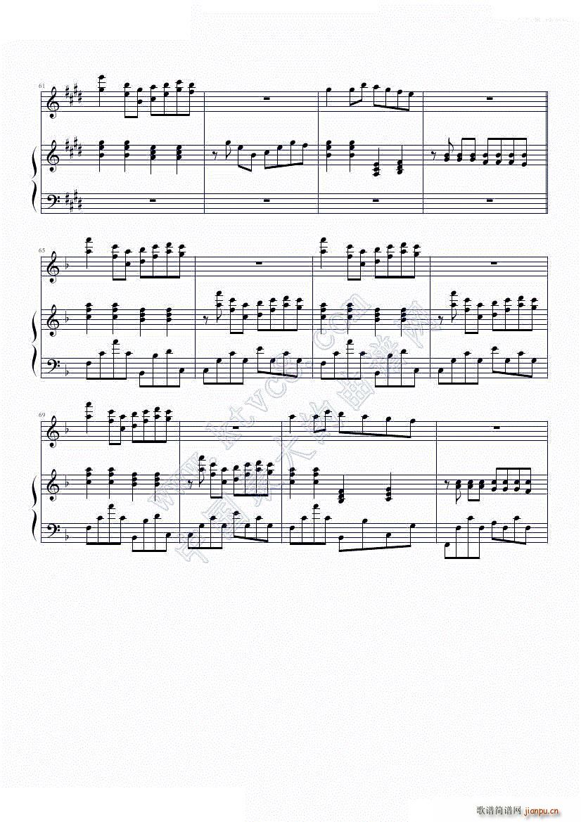 啦啦啦德玛西亚 动漫啦啦啦德玛西亚主题曲(钢琴谱)7