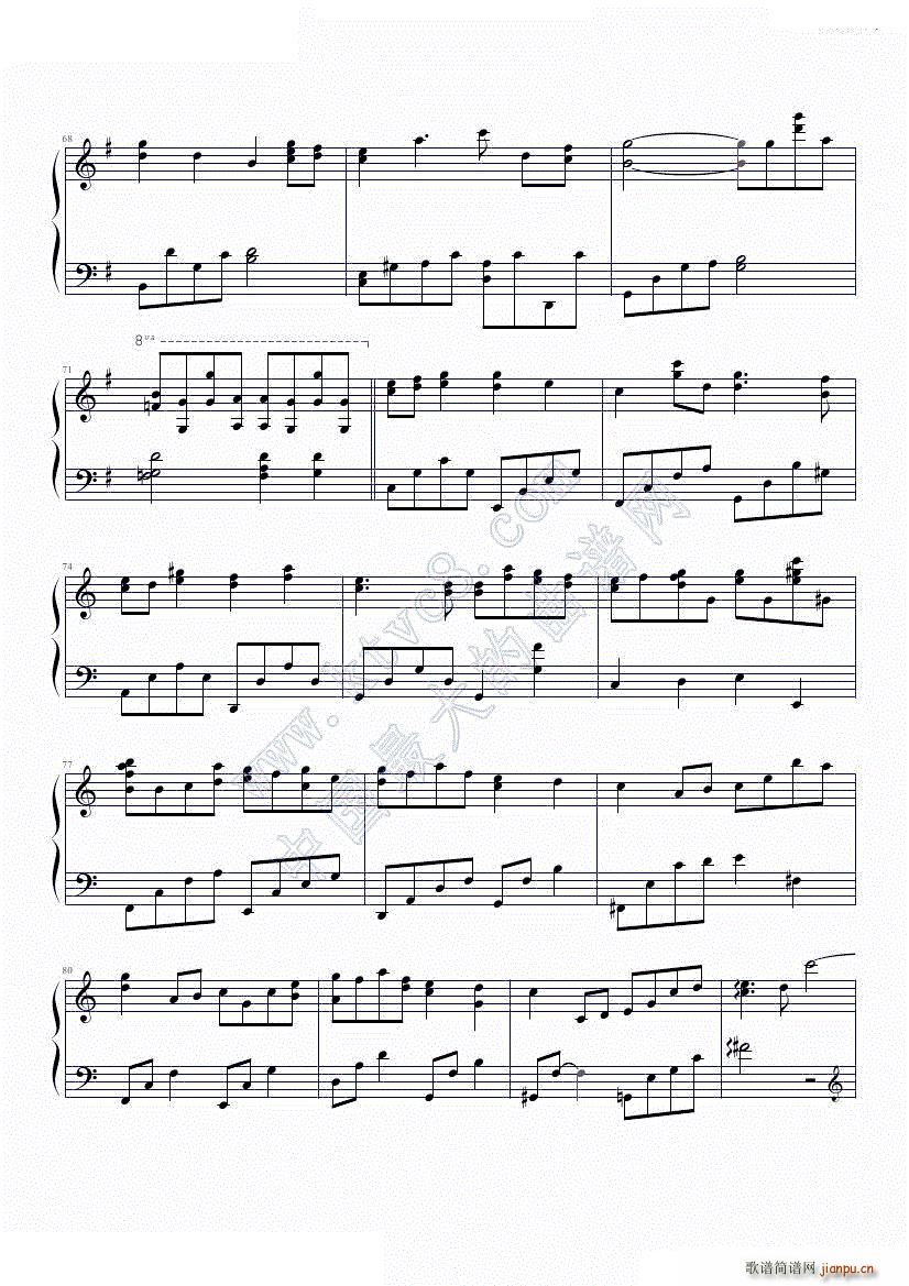 温柔的种子 魔卡少女樱(钢琴谱)5