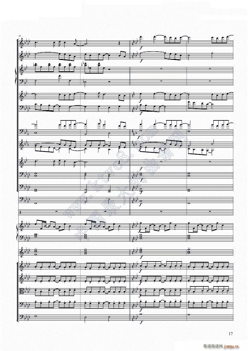 融合 冰雪极乐已去Let XP Go(钢琴谱)17