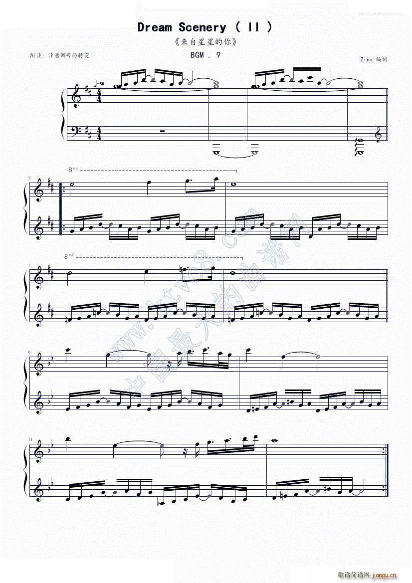 Dream Scenery II 来自星星的你 配乐9(钢琴谱)1