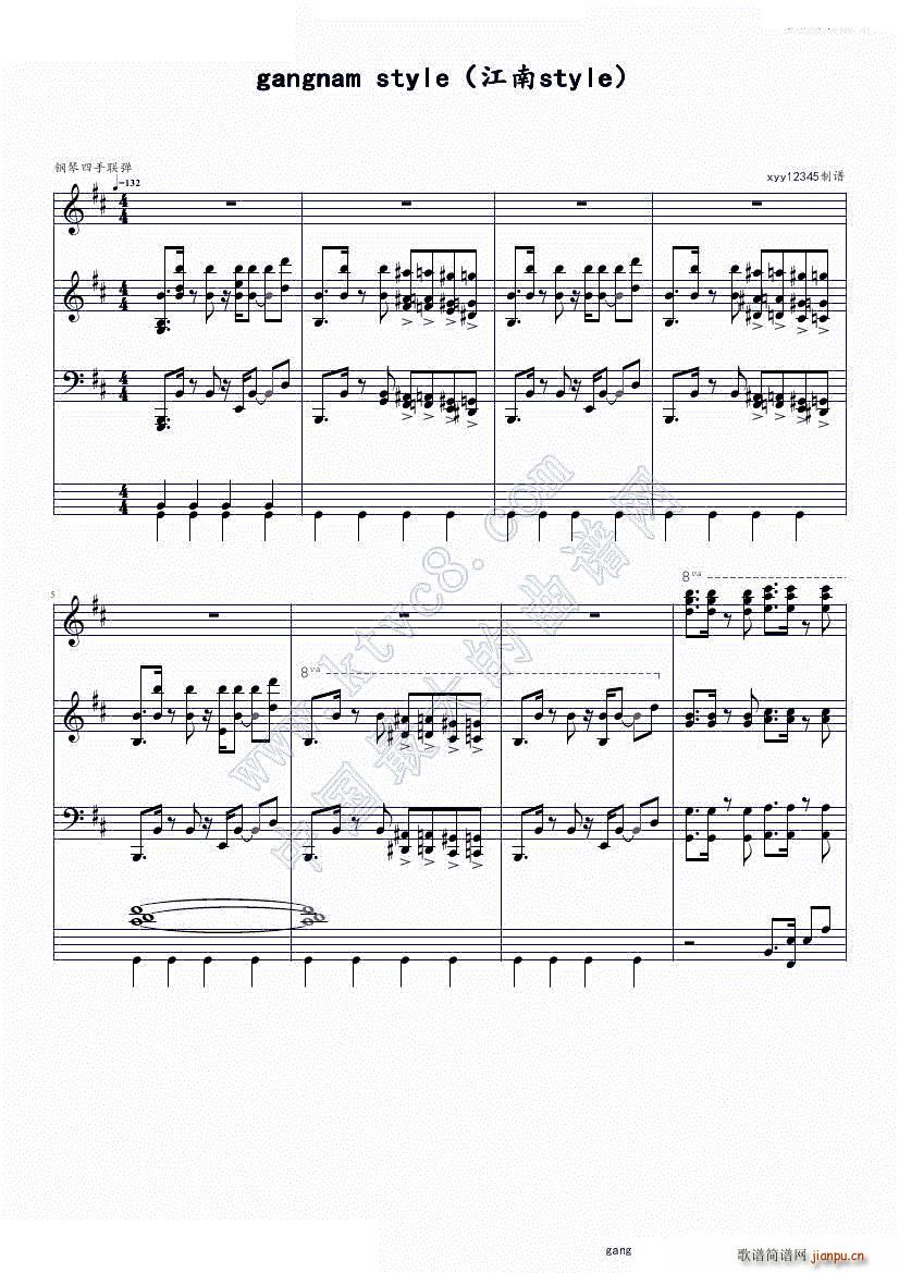 江南STYLE 4手(钢琴谱)1