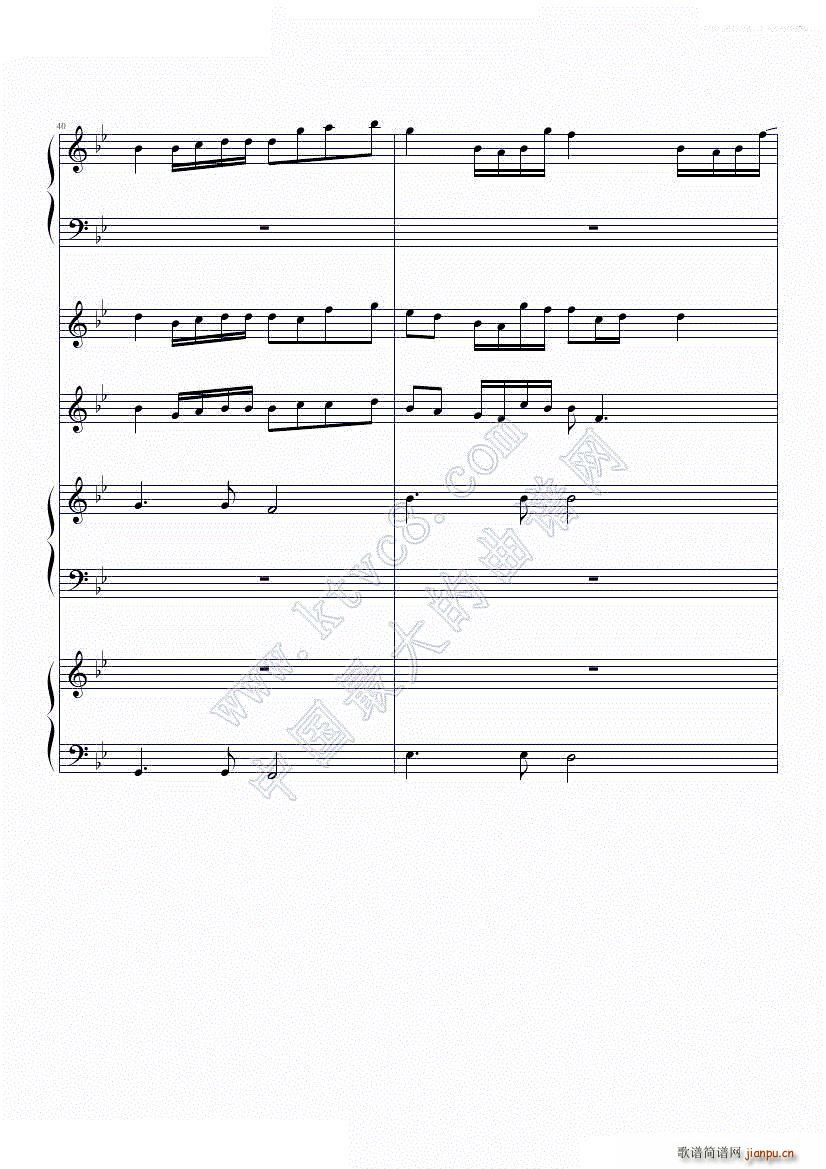 我们的故事 无伴奏(钢琴谱)21