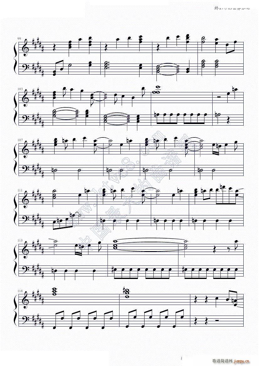 終わりの世界から(钢琴谱)7