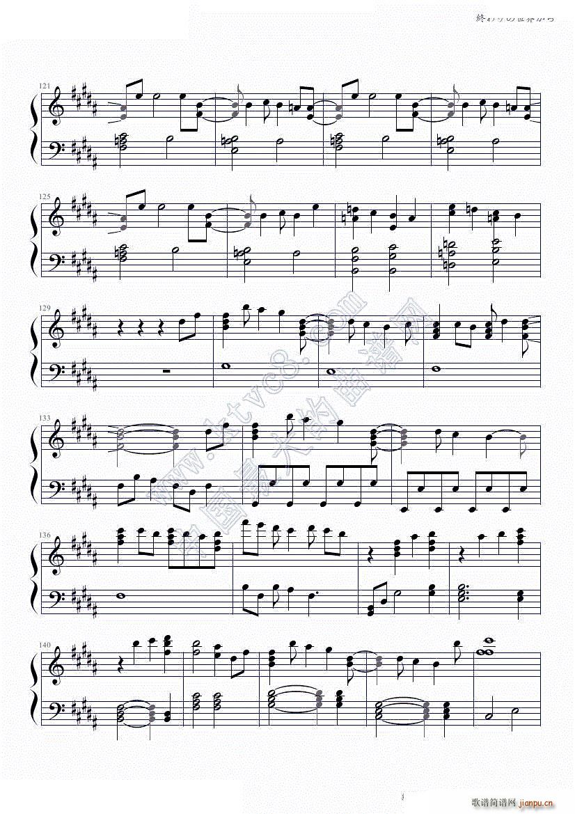 終わりの世界から(钢琴谱)8