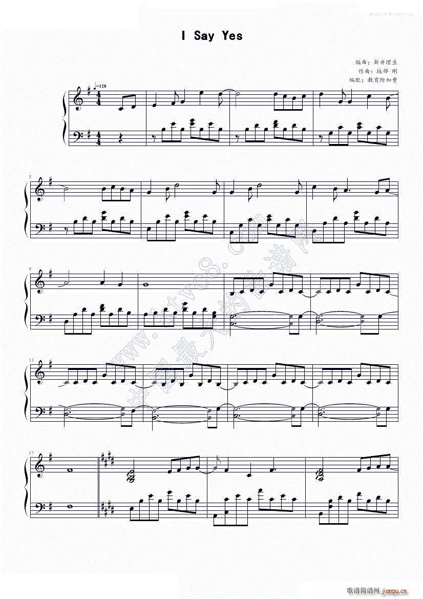 零之使魔 I say yes ゼロの使い魔 双月の骑士(钢琴谱)1