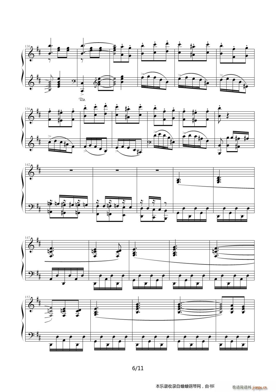 很炫的 女巫之舞(钢琴谱)6