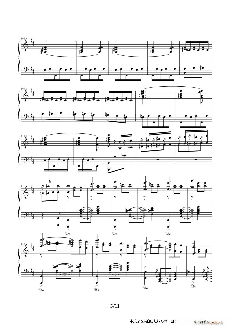 很炫的 女巫之舞(钢琴谱)5