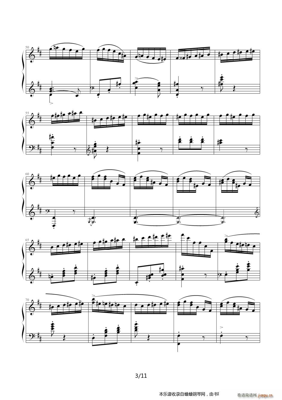 很炫的 女巫之舞(钢琴谱)3