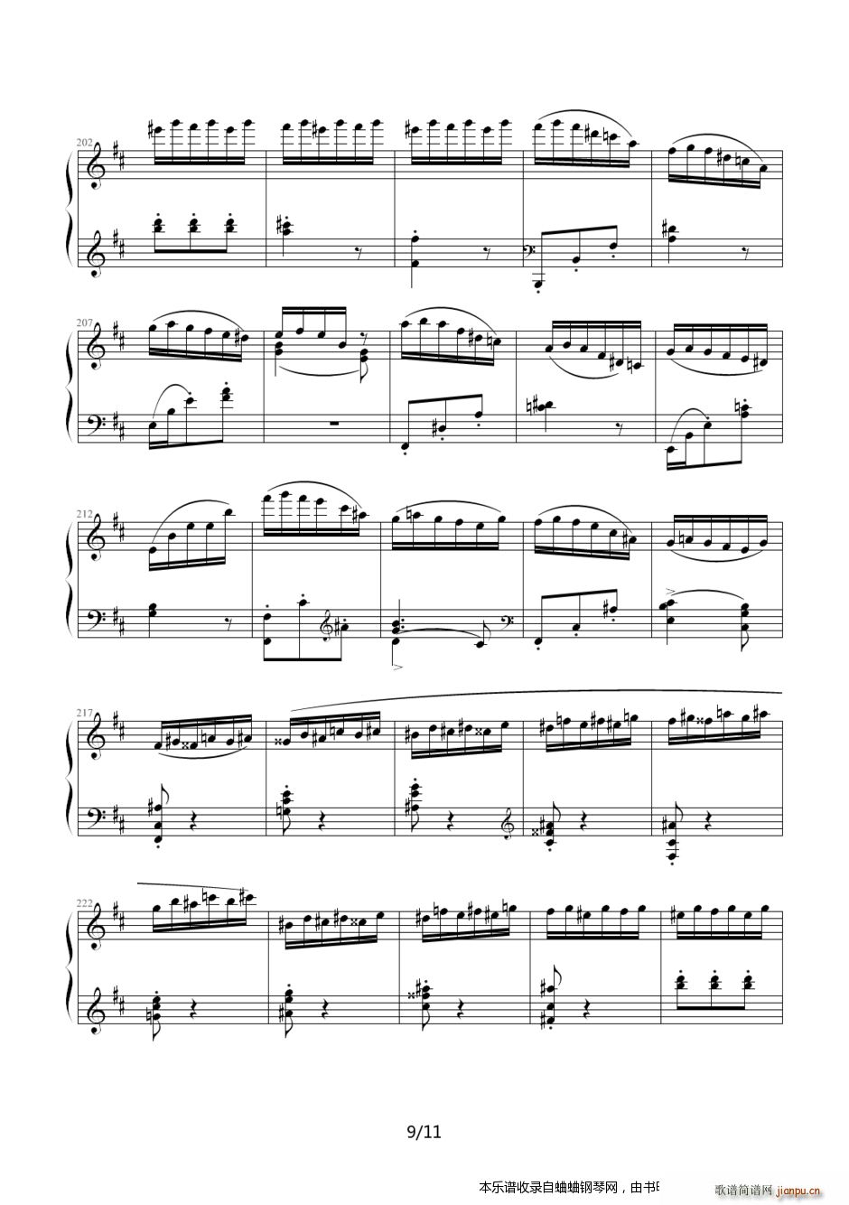 很炫的 女巫之舞(钢琴谱)9