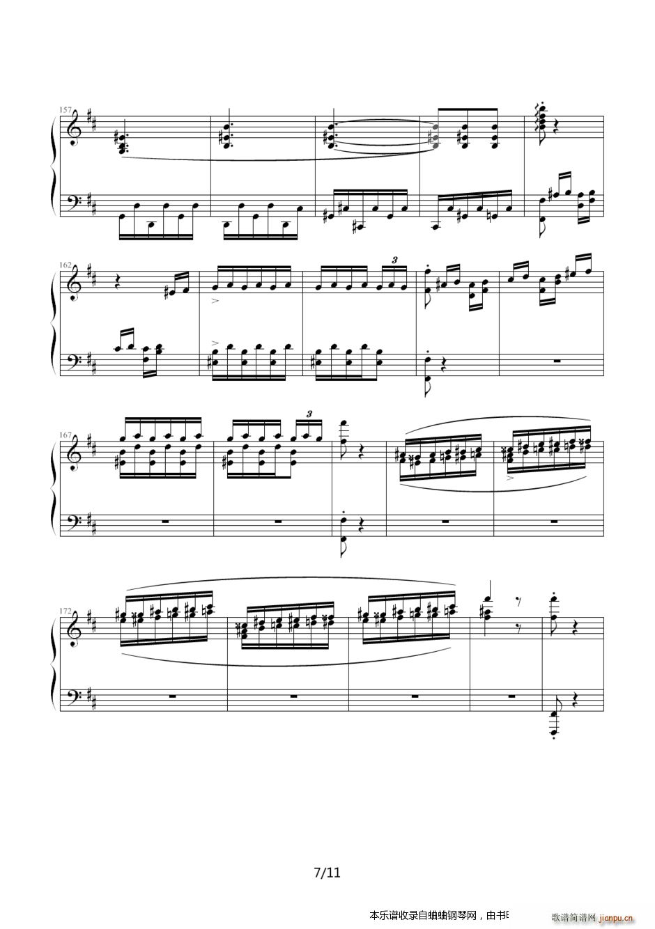 很炫的 女巫之舞(钢琴谱)7