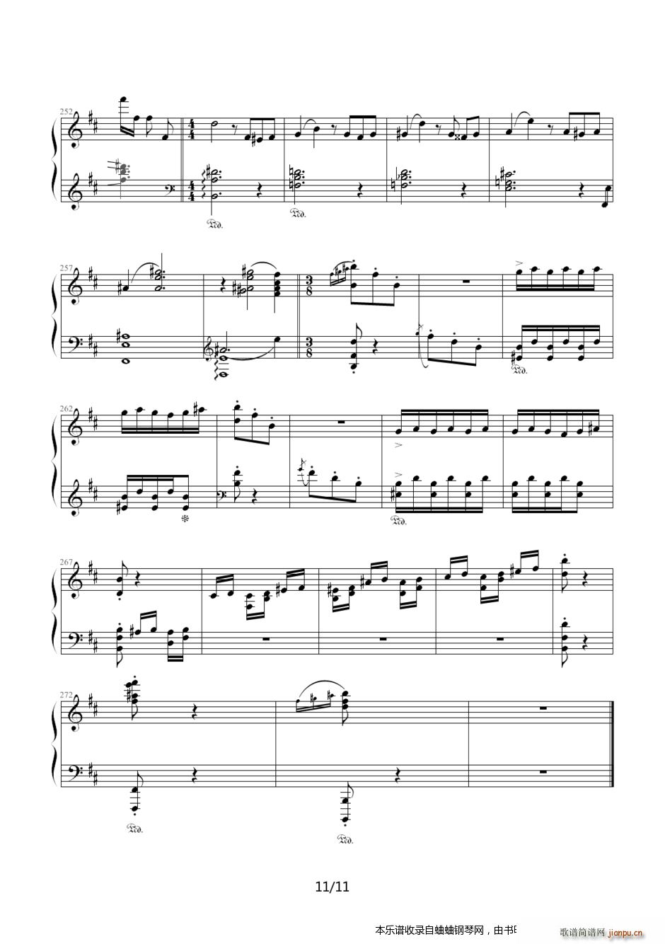 很炫的 女巫之舞(钢琴谱)11