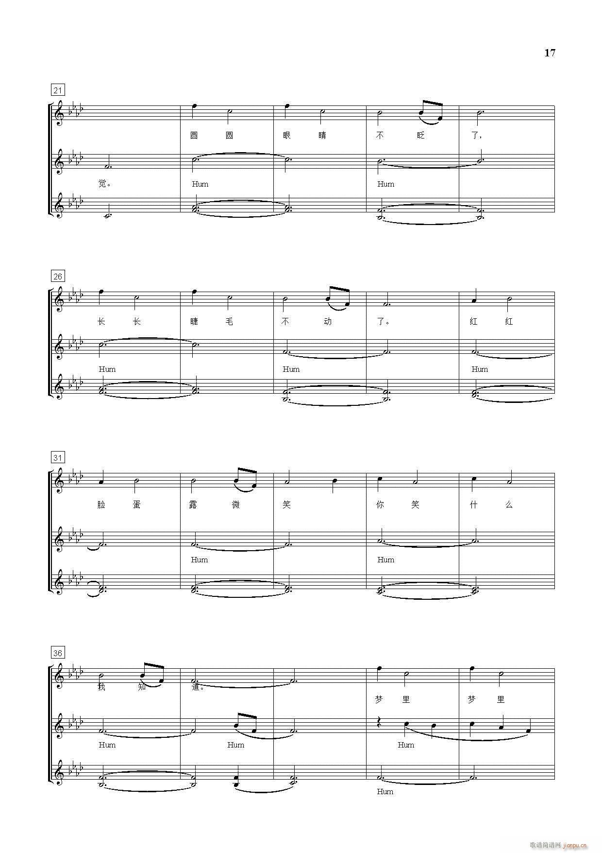 景颇童谣 童声合唱套曲 钢伴谱(钢琴谱)17