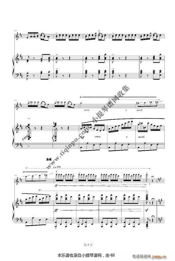 苗岭的早晨 钢琴(钢琴谱)7