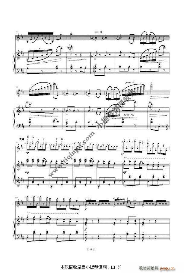 苗岭的早晨 钢琴(钢琴谱)6