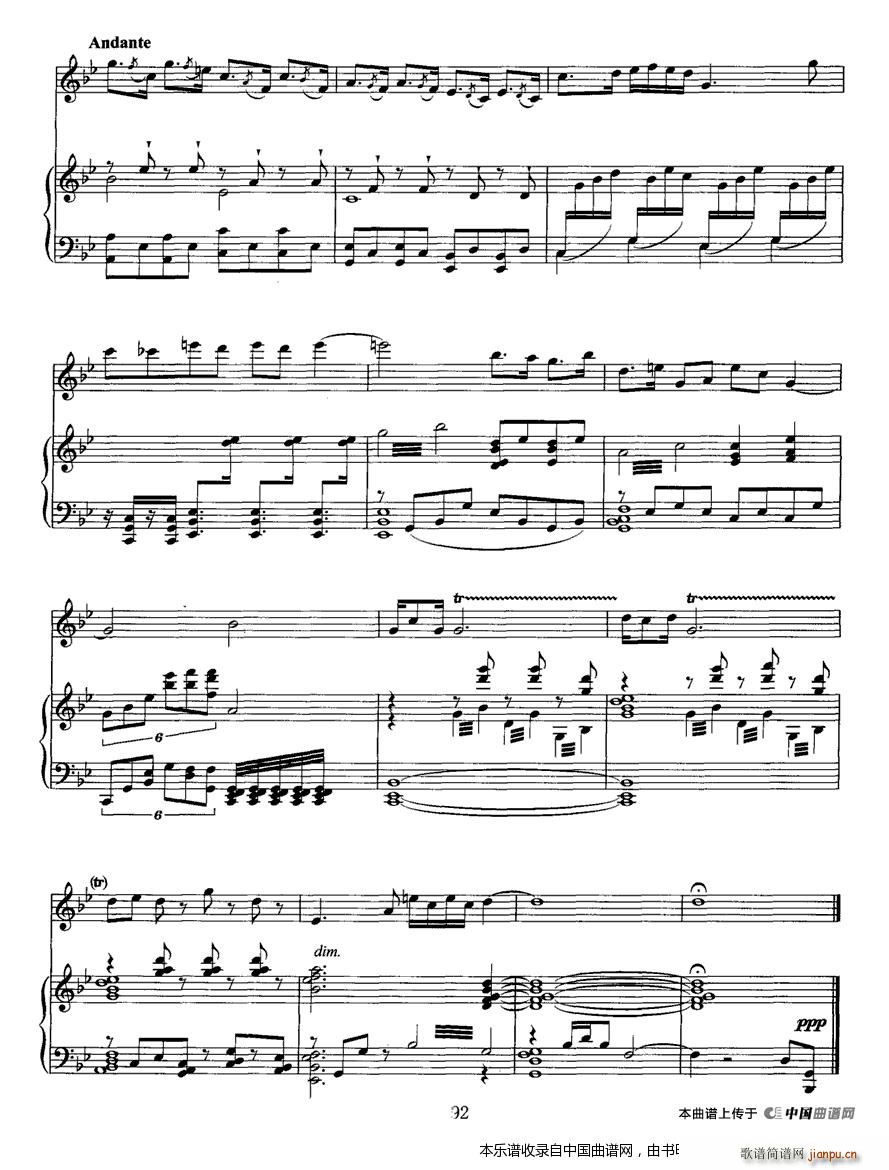 苗寨悠韵 长笛 钢琴(钢琴谱)5