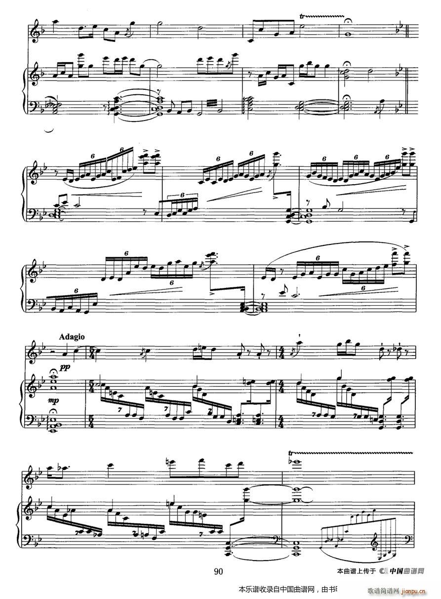 苗寨悠韵 长笛 钢琴(钢琴谱)3