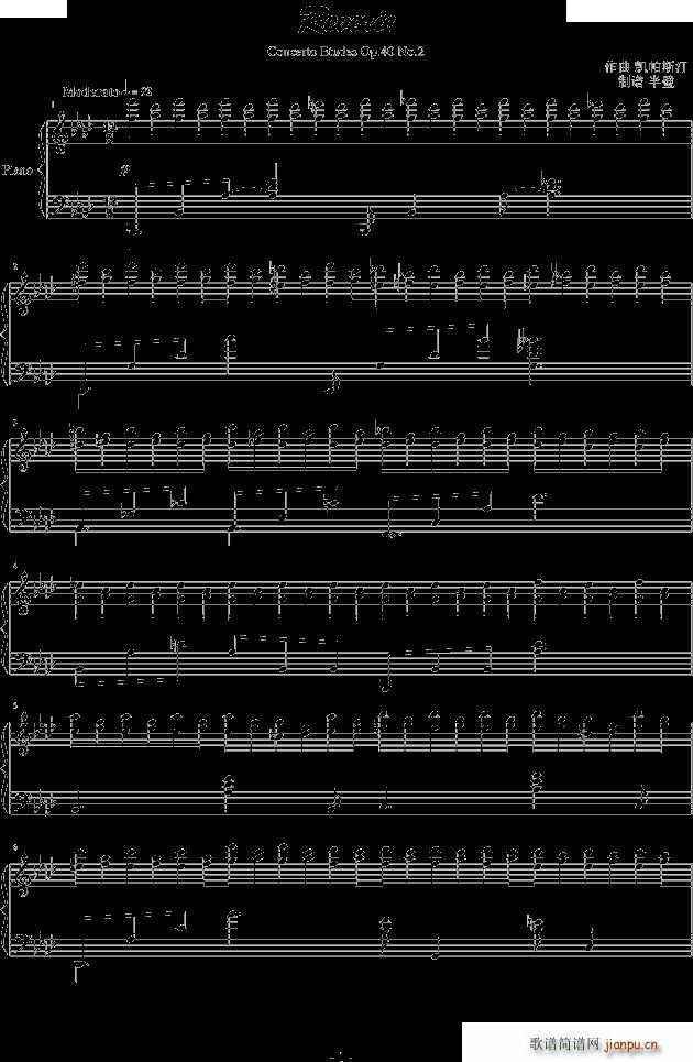 concert etude op 40 no 2reverie(钢琴谱)1