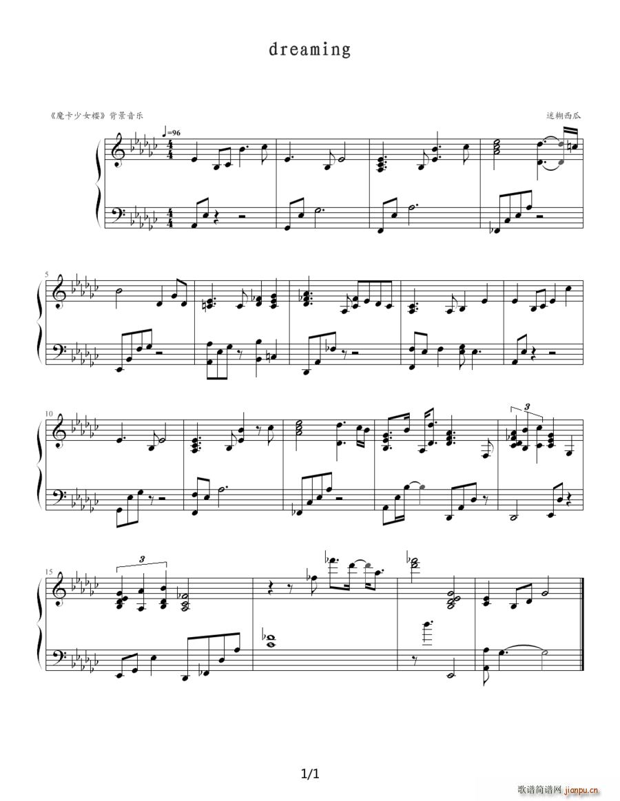 dreaming 动漫片 魔卡少女樱 背景音乐(钢琴谱)1