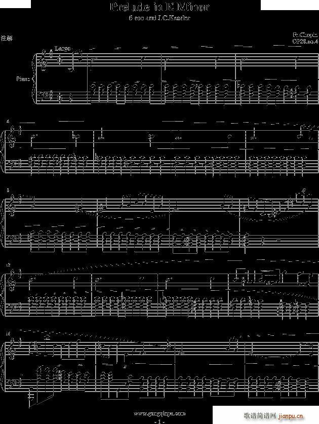 e小调前奏曲(钢琴谱)1