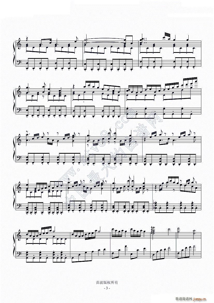 舌尖上的中国原声音乐 彩蝶舞夏(钢琴谱)3