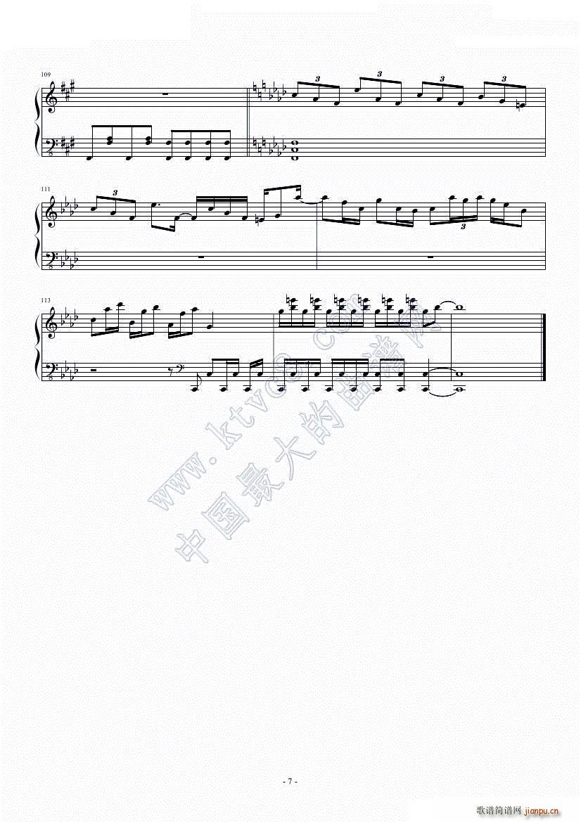 东方花映冢 まらしぃ 風神少女 Short Version(钢琴谱)7