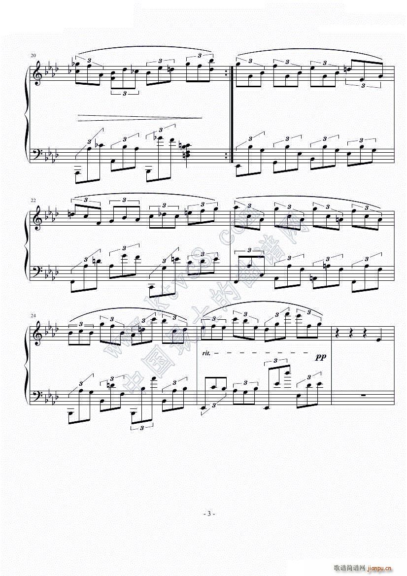 抒情小品之二(钢琴谱)3