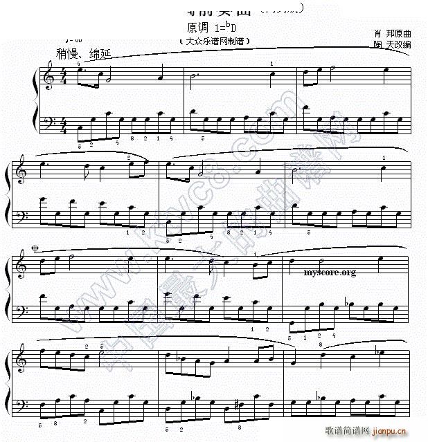 肖邦钢琴小曲 雨滴前奏曲 简易版(钢琴谱)1