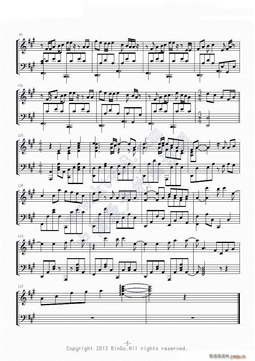 文乃的幸福理论(钢琴谱)5