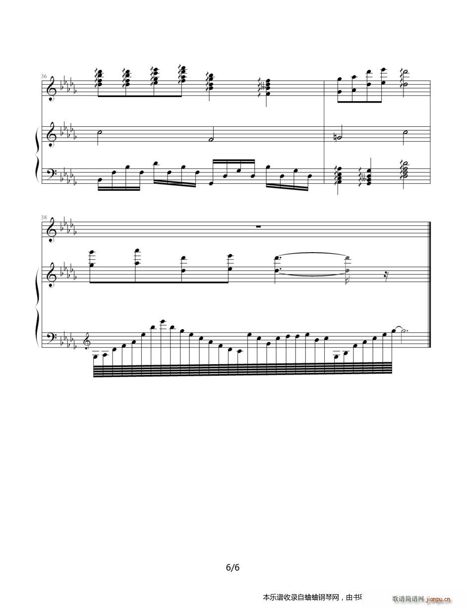 全部奥运歌曲曲目合集14首 雪域高原369 千山万水 弹唱版(钢琴谱)6