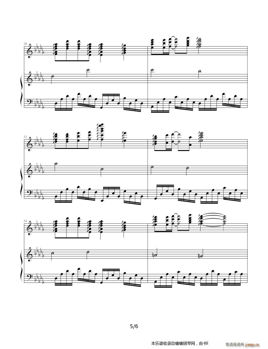 全部奥运歌曲曲目合集14首 雪域高原369 千山万水 弹唱版(钢琴谱)5