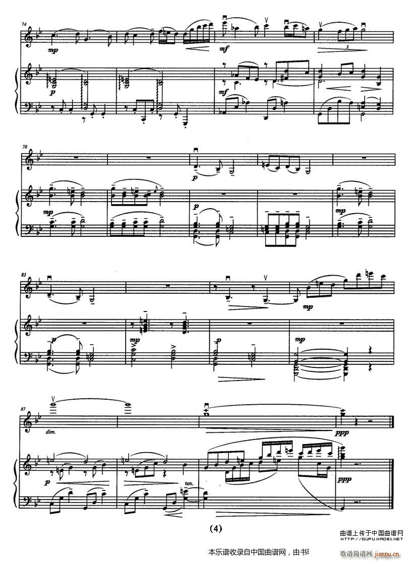 思念 钢琴 小提琴(钢琴谱)6