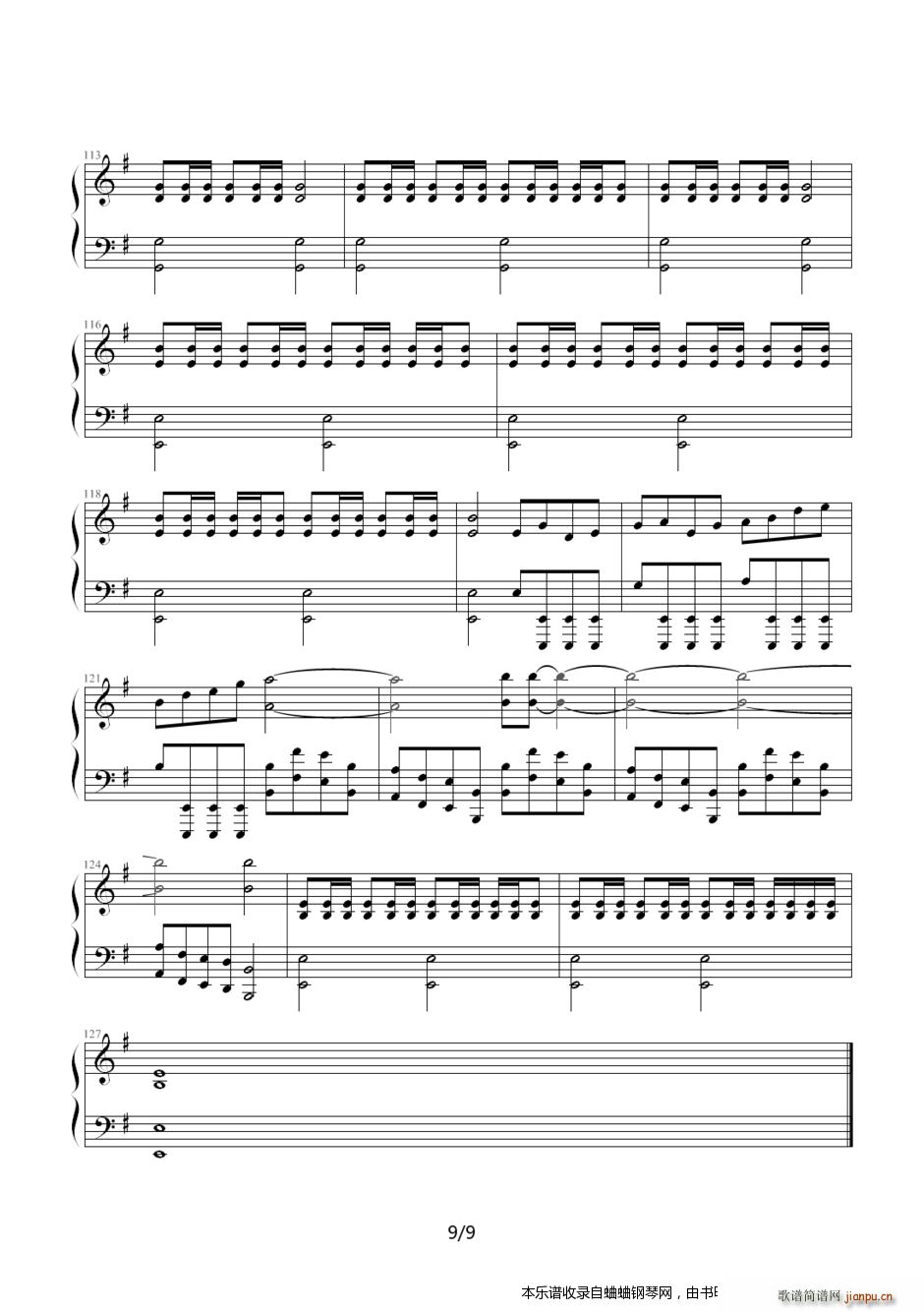 忐忑钢琴版(钢琴谱)9