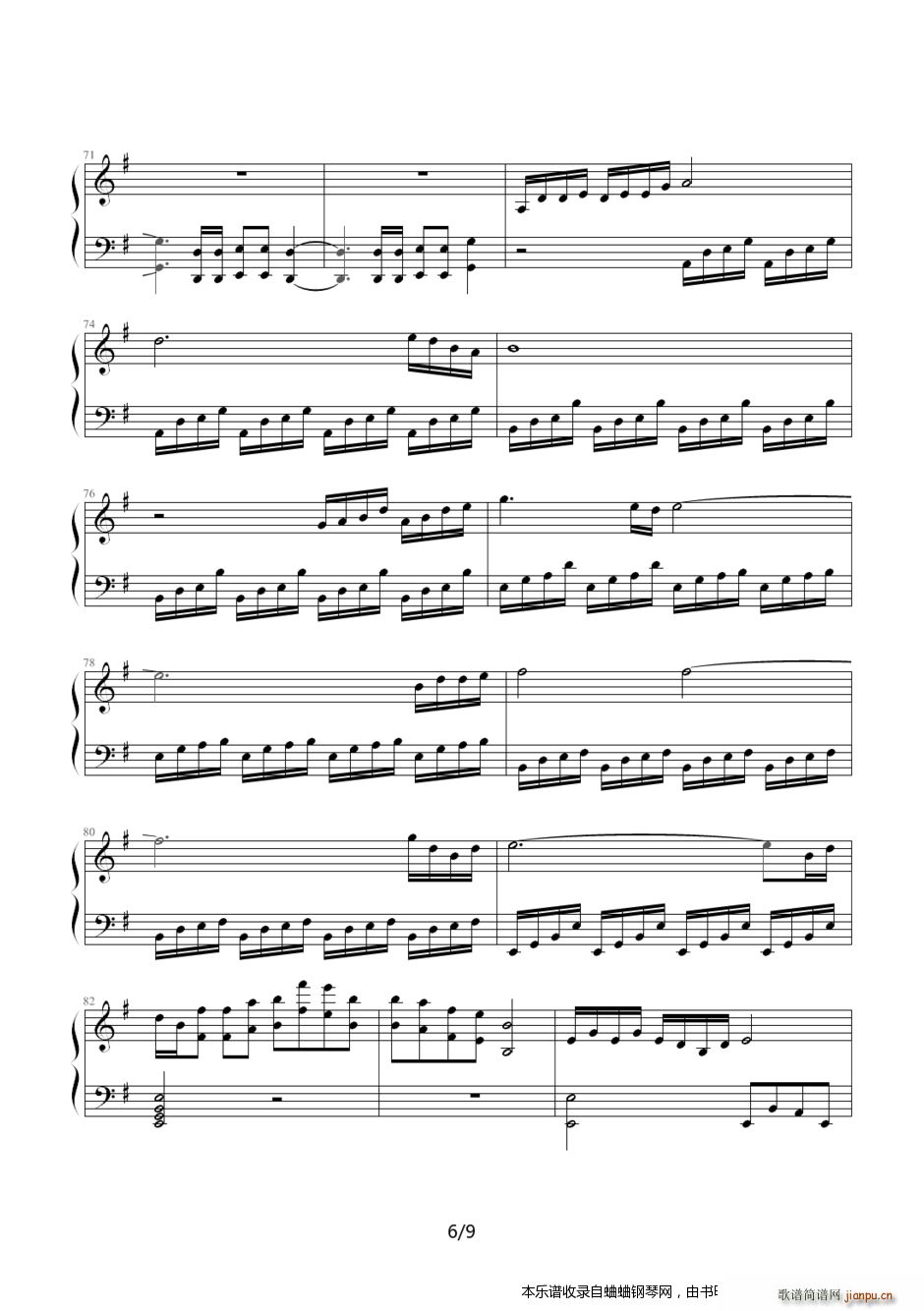 忐忑钢琴版(钢琴谱)6