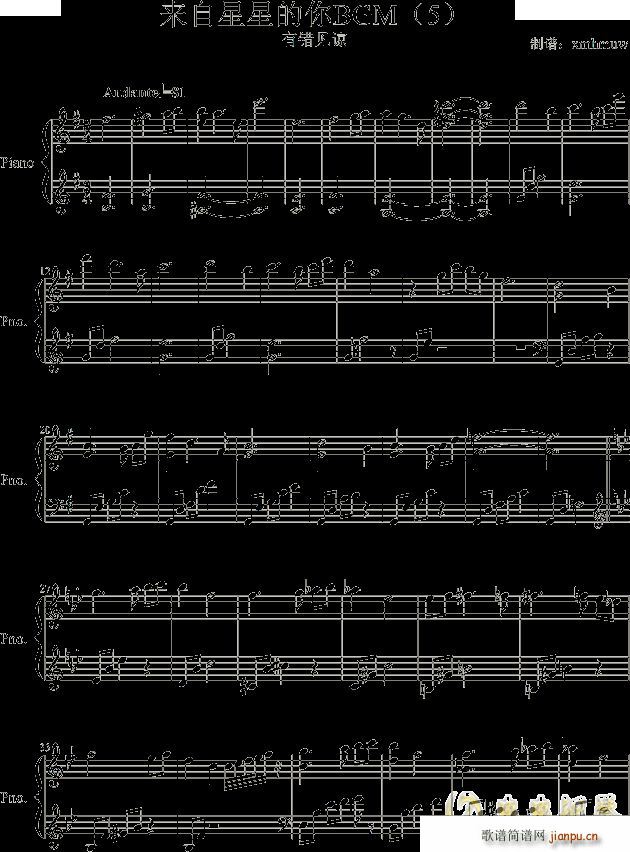 来自星星的你missing you(钢琴谱)1