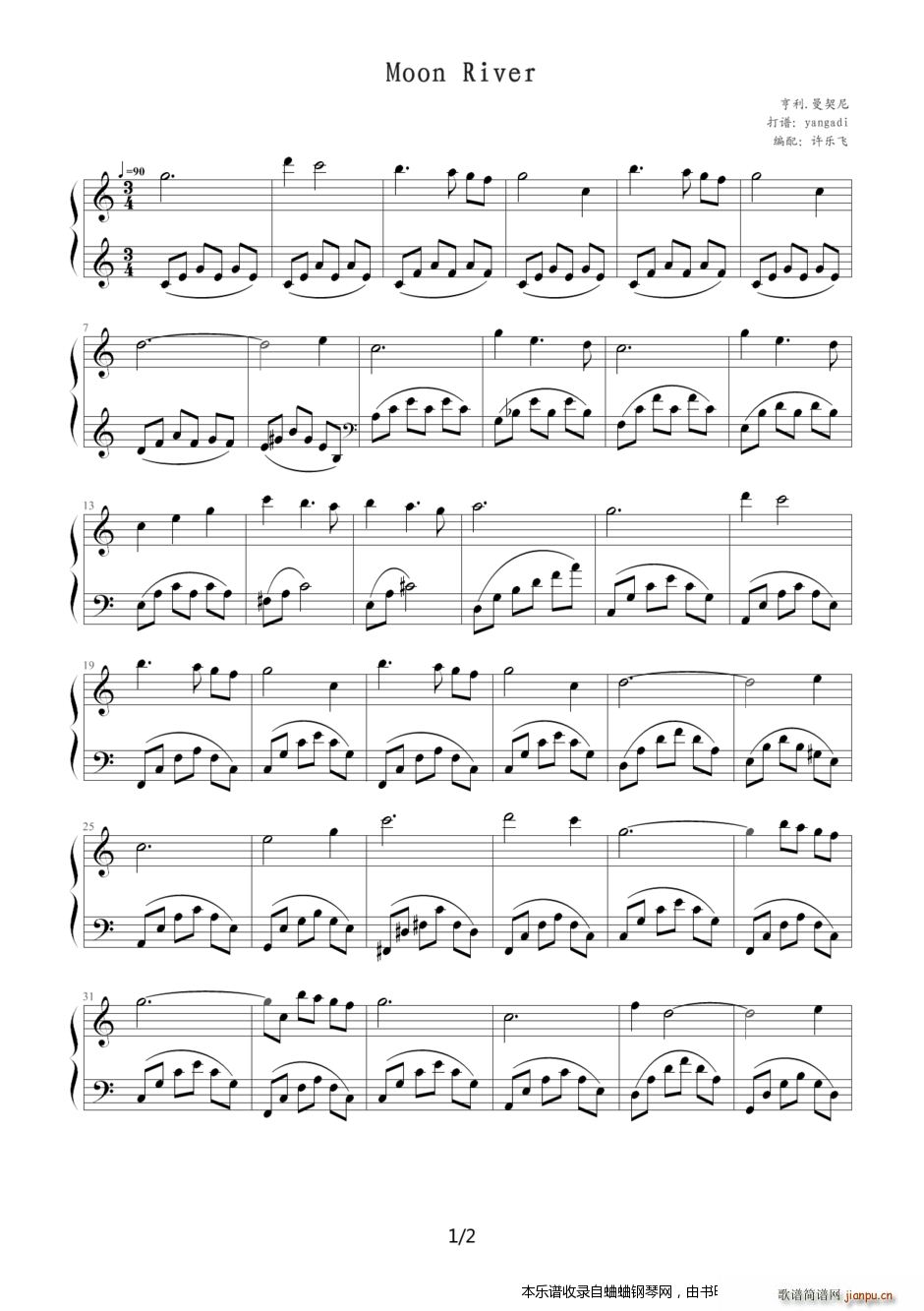 超好听的奥斯卡金曲 月亮河(钢琴谱)1