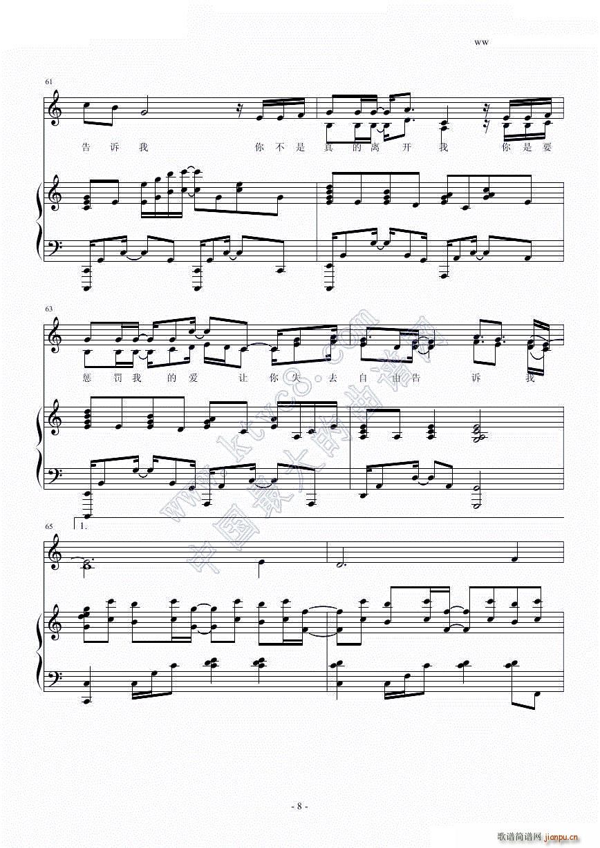 告诉我 弹唱谱(钢琴谱)8